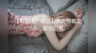 [原創錄制](sex)20240117_纯纯欲洞