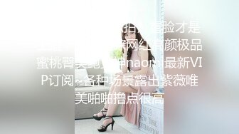  极品热巴性感红唇高颜值妹子道具自慰炮友啪啪，连体网袜交上位骑坐快速抽插猛操