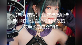 这样持续后入受得了吗？-老公-真实-淫妻-可爱