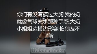 高颜值露脸美少女 清纯气质青葱校园学妹 趴床上翘起小屁屁让大肉棒哥哥后入