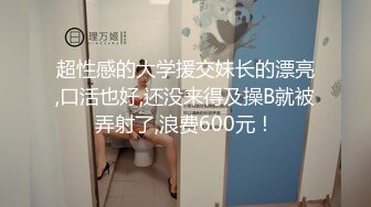 和高颜值美乳小情人激情打炮 多姿势连续怼操小骚货浪叫不止