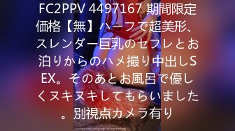 【新速片遞】 【超清AI画质增强】3000块一炮，【横扫外围圈柒哥探花】，白嫩风骚小少妇，前凸后翘只有100斤，肤白貌美被操爽