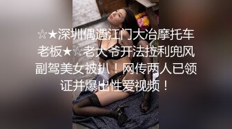 极品良家少妇，约到房间，脱下衣服，身材妖娆真的是操到好货了