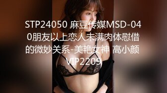 【抖音反差婊最新泄密】，大屁股健身婊【没腹肌的张张】，私拍福利，极品白臀粉穴