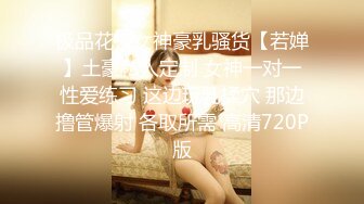 海角社区熟女少妇杀手小金❤️下班灌醉单位48岁熟女人妻领导贺阿姨，无套肏内射，插的紧屄阿姨潮喷