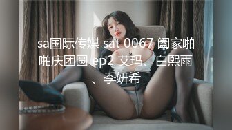 国产AV 爱妃传媒 ODE016 上了兄弟看上的女孩