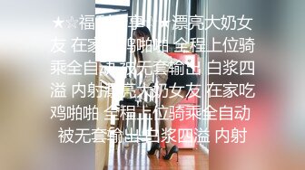 【新片速遞 】商场女厕全景偷拍颜值御姐的极品小黑鲍