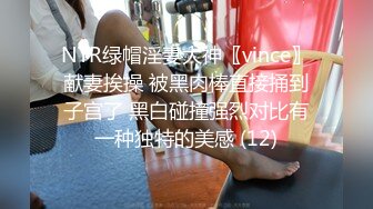 ♈尤物榨汁姬♈哥哥你的女友会像我这样嘛 撅着屁股让哥哥无套插入骚穴，呻吟勾魂，阴道裹着鸡巴让小哥快速抽插浪叫不止 (3)