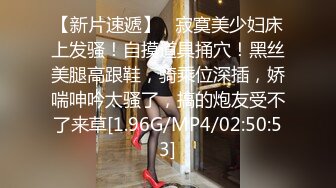 STP17359 最新高价众筹购买精品大作成人限定18禁【罗颖-女子校生的秘密】