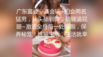    丧志母狗无脑调教，调教界大佬，两条母狗来家中，人前良家人妻，实则淫荡娇娃，无套啪啪玩各种道具