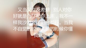 高端泄密流出火爆全网嫖妓达人金先生约炮给95年的BJ女主播刘承妍狂刷礼物，内射2次【MP4/384MB】