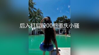 情色主播 欧美小萝莉