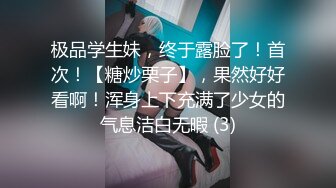 【爆乳女神❤️独家珍藏】顶级网红骚货『松果儿』最强爆乳玩穴珍藏❤️单指两指抠逼 潮吹喷涌 插逼呻吟 骚逼果然会喷射