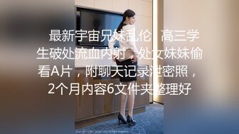 大神潜入单位女厕 超近距离贴B拍 身材绝佳美白领嘘嘘