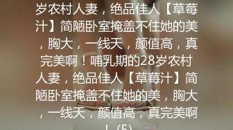 青岛市南邻居房东阿姨都退休绝经了没想到还这么骚