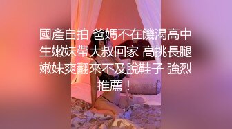 大神偷拍美女裙底风光 可爱眼镜JK妹妹和闺蜜一起被CD制服JK学妹年轻版黄圣依身材好白内