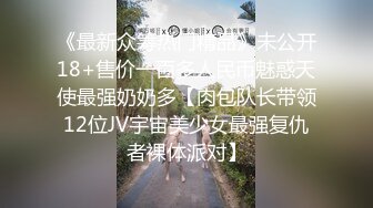 【网红】大屌网红操粉 2个才过瘾～