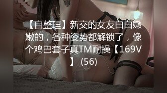 东京Tokyobabe04摇啊摇-白虎-口交-肛交-做爱-刺激