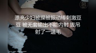 还是那个婊子