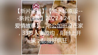 ♈高清AV系列♈明星颜值女神小骚货2，越看越带劲，看起来挺文静，床上骚出水，一插进来秒边小荡妇！超级反差