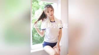 才艺美少女！露美乳边弹吉他边唱！顶级身材细腰大奶，一线天无毛馒头穴，超粉嫩极度诱惑