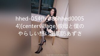 [妄想専科]身体で解決 百鬼屋探偵事務所 ～百鬼屋 光の妖怪事件簿～ 第二話 湯けむり慕情異聞録