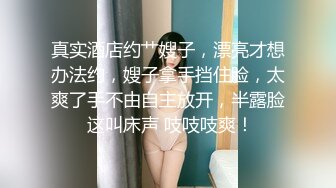 ❤️✿极品大学生【小哪吒】高级VIP群福利，开年第二弹