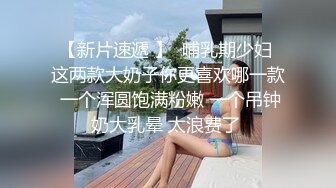 极品御姐潮喷女王【雅典娜】最骚女神~对镜疯狂抠逼喷水~淫液粘稠【23V】 (10)