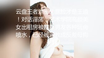 【宛潼】快手54万粉丝，陕西少妇，给榜一大哥的福利，极品美乳，一线天，这货质量真不错！