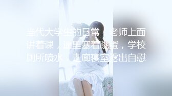 极品好身材【哇塞大学生】黑丝诱惑~身材吊打一众妹子，白腿美穴大奶子，太极品了，强烈推荐 (1)