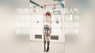 ✨ 女神约见网友✨臀比肩宽 赛过神仙 女人面对大鸡吧总是无法抗拒 看表情痛而快乐着 还要不停擦润滑油 终于内射了