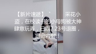 约操精品小少妇，骚货听话配合，连干两炮征服她1