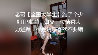 约炮身材苗条的台中少妇❤️猛抠她的小骚B已经受不了了