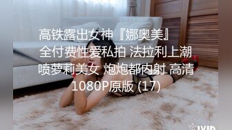 STP29937 爱豆传媒  ID5221 变态Boss捆绑调教新人女员工▌妍希▌羞耻开腿道具玩弄嫩穴 快感吞噬肉棒冲击 紧致窄穴湿泞不堪