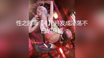 【新片速遞】  【顶级女神❤️豪乳】火爆高颜值网红美女『抖娘利世』魅惑定制新作 性爱吸睛小恶魔一夜3次 超爆射巨乳 高清1080P原版 