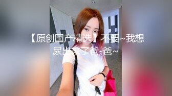 调教可爱女友 终于答应交换3p