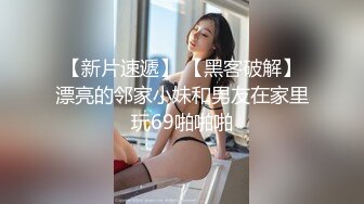 【颜值即正义】颜值天花板级华语AV❤️ 身材一级棒的超美尤物 长发及腰蜜桃臀 又纯又欲 被肆意蹂躏