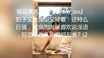 极品美乳人妻『kyara_sss』 奶子又大胸型又好看，还特么巨骚，被操的时候喜欢说淫语，巨顶！美乳丰臀超反差7 (2)