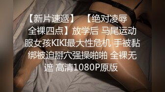 2022-4.30偷拍偷拍大胸美女女上位伺候男友，舒服极了