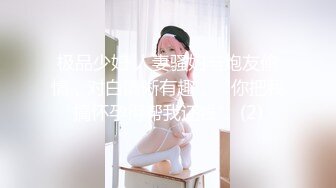 【丫丫菇凉】风骚小姐姐，肤白貌美胸又大，无套啪啪蜜穴淫浆四溢，骚就一个字