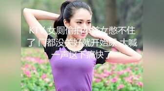 偷窥漂亮美眉洗香香