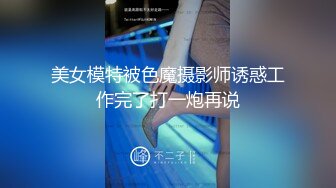 变态骚母狗~20小时~【一线天莹莹】口爆内射~喷水纯种母狗，好鸡儿变态~！ (1)