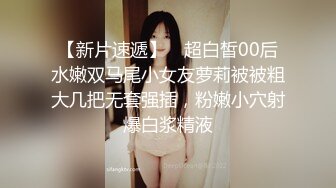 牛B大神全景镜头偷拍 青春靓丽小妹+时髦少妇