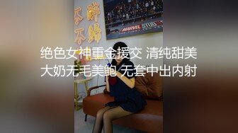 继续调教夫妻群里约的熟女，骚逼鸡巴舔的真香