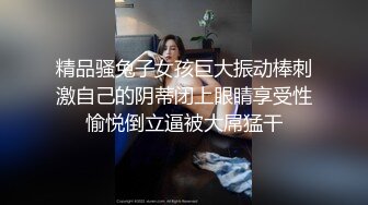 骚女友的小穴