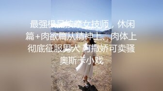  酒店和韵味十足的美少妇熟女，被金链子大叔推到操逼，舔穴，无套啪啪