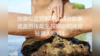 蜜桃傳媒PMC035爆乳醫生的私密檢查-斑斑