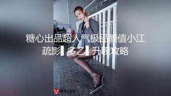 【国际版❤️成人抖音】国内垃圾抖音看不到的精彩世界 众多极品美女各种魔幻情色啪 豪乳粉穴 性爱奇幻 变幻莫测 第⒀弹