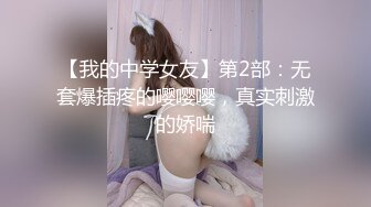 巨乳in… 高傲丰满乳房 大白天的密室调教性交×8人×8发