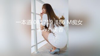 2024年10月【霸王茶姬探花】最爱嫩妹19岁，皮肤好白，刚下海，小穴粉嫩得很